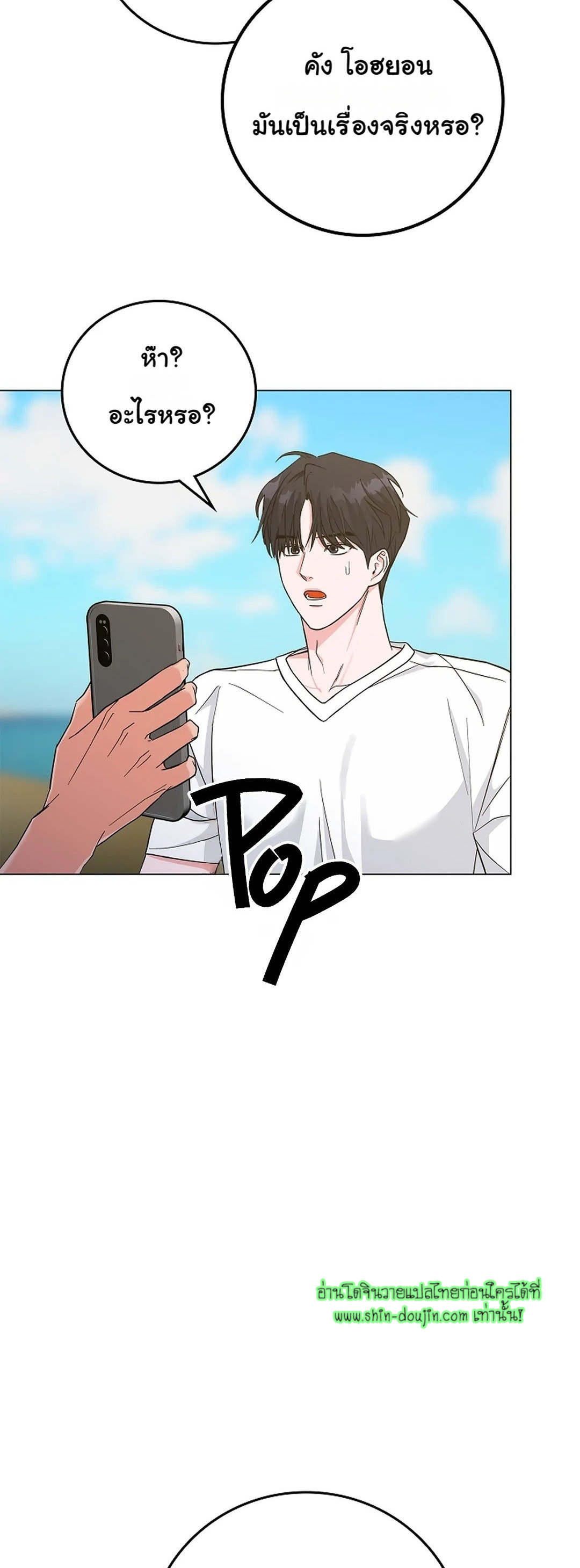 Gay’s Inferno EP 5